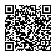 qrcode:https://www.hautefort-notre-patrimoine.fr/15